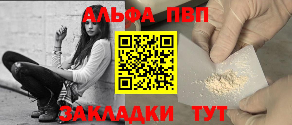 А ПВП мука Тамбов