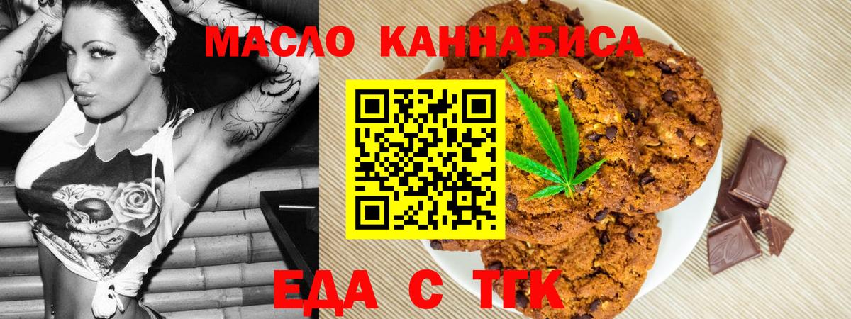 Тамбов  Канабис  Вход с VPN  Гашиш  Мефедрон кристаллы  Кокаин 