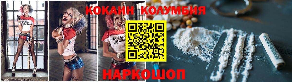 COCAIN 99%  Cocaine  Тамбов  Вход с VPN 