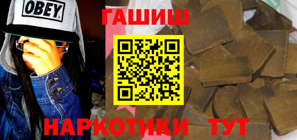 ГАШ 40% ТГК Тамбов