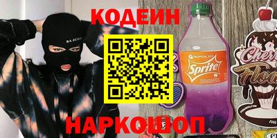 мефедрон мука Обнинск