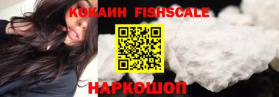 мефедрон мука Обнинск