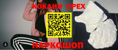 хмурый Обь