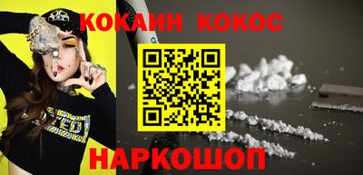 мефедрон мука Обнинск