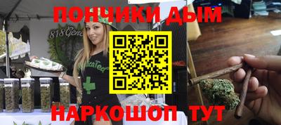 мефедрон мука Обнинск