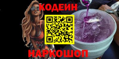 мефедрон мука Обнинск