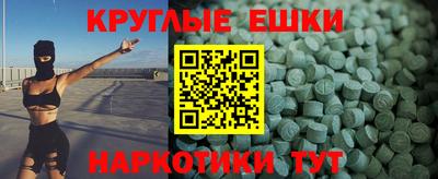 мефедрон мука Обнинск
