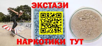 мефедрон мука Обнинск