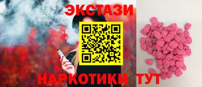 мефедрон мука Обнинск