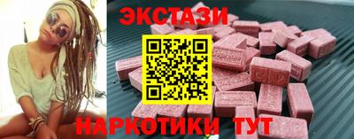 мефедрон мука Обнинск