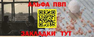 мефедрон мука Обнинск