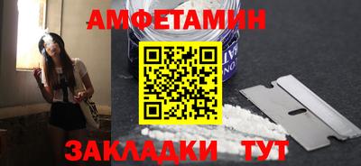 мефедрон мука Обнинск