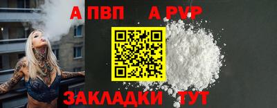 мефедрон мука Обнинск