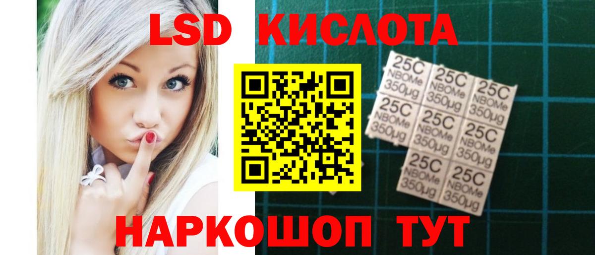 Лсд 25 экстази ecstasy  Вход с VPN  ЛСД экстази кислота  Тамбов 