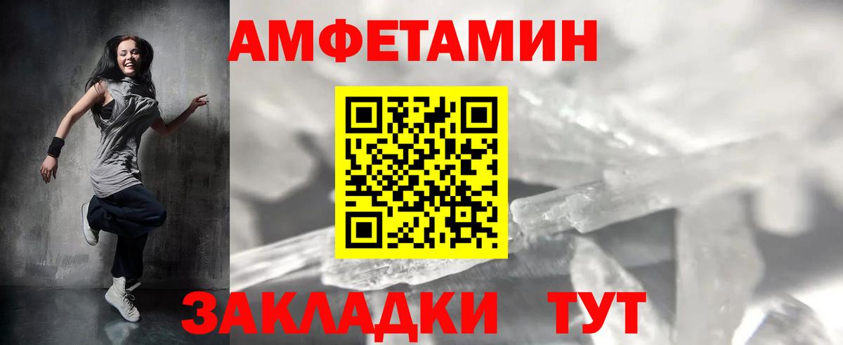 Тамбов  Первитин витя  Вход с VPN  Первитин витя 