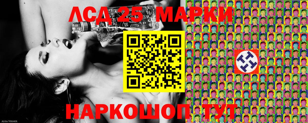 Марки N-bome 1,5мг Тамбов