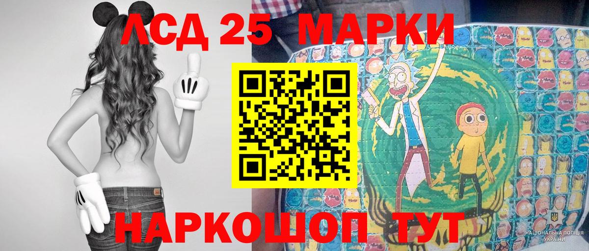 Наркотические марки 1500мкг  Наркотические марки 1500мкг  Тамбов  Вход с VPN 