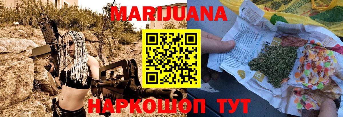 МАРИХУАНА Amnesia Тамбов