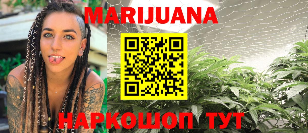 Бошки марихуана ГИДРОПОН  Вход с VPN  МАРИХУАНА THC 21%  МАРИХУАНА семена  Тамбов 